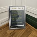 의정부스터디카페추천_ 프레쉬스터디카페회룡역점 (ft.자격증 공부)