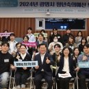 사단법인 공감과 소통 시사저널