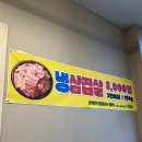 뚱이네 소갈비살 이미지