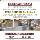 양지그랜드약국 이미지