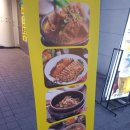 이가감자탕 이미지