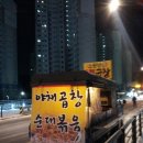 성현교회앞 이미지