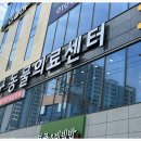 동대구위생