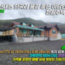 의곡초등학교 이미지