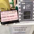 이마트24 왕십리청계벽산점 | 밀가루수업 더가루 왕십리 3세 분리수업 후기