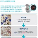 부안보청기 이미지