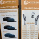 문덕세차장 | 포항 실내크리닝손세차 잘하는 곳 찾는다면! 모토스파 포항오천점 리얼 후기