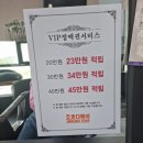 조으다헤어 도안점