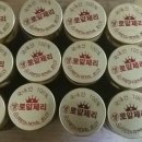 창녕꿀벌농장 이미지