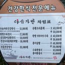 다솜차반 이미지