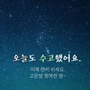 열정점핑 - 수원시 권선구 세권로195번길 6 | 열정점핑