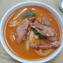 판문점부대찌개 | 판문점 부대찌개 역삼점 후기 - 역삼 부대찌개집