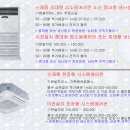 LG / 삼성 / 캐리어 / 에어컨 / 냉난방기 / 천장형에어컨 / 이전설치 등 이미지