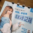 청년피자 내포신도시점 이미지