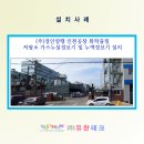 (주)경인화학 이미지