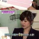 강수정 신혼생활, "일하는 사람만 6명? 손에 물 많이 묻혀" 이미지