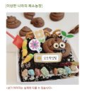 이야기요리교실(3-4학년) 이미지