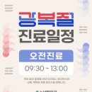 누네빛안과의원 이미지