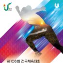 프라임안전컨설팅