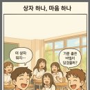 제임스에듀학원