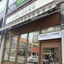 다빈 | 천안 디저트카페 카페다빈제과 후기