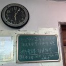 춘포면-14 | [익산/춘포] &#39; 싱그랭이 &#39; 버섯칼국수 맛집 (#볶음밥 포함)