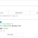 별해별 감자탕 이미지