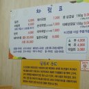 또랑국밥