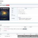 그린존 | 제20회 부산불꽃축제(2025) 유료좌석 그린존 후기