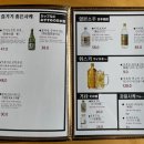 사쿠라테이엔일산