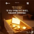 (주)코리아세븐 평택리더스점 | “데일리 물류뉴스” 10월 30일(목)