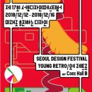 서울애드&디자인