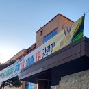 인천동양중학교 이미지