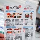 김호권의청년어부대구본리점 이미지