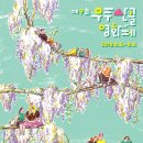 산골자전거 이미지