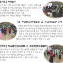 가락장구(초급) 이미지