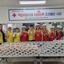 (주)빙그레 - 금정구 | (주)빙그레