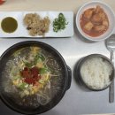 온정국밥 - 순천시 팔마로 100 | 일산 대화동 국밥 맛집, 깔끔한 해장국 찾는다면 '온정' 방문 후기