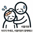 서울의원 이미지