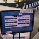 와글아이 동광주홈플러스 이미지