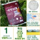 경춘로1350번길36 이미지