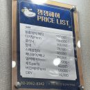 목동생고기 | 양천구 목동 미용실 | 손상모복구디지컬펌 후기 | 잼잼헤어