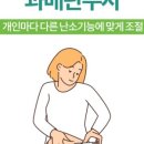 은행냉동