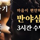 동국대학교사범대학부속홍제중학교 이미지