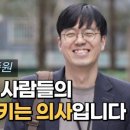 우리집의원 이미지