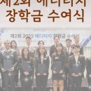 신진밧데리 - 고흥군 고흥로 1768-6 | 신진밧데리