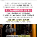 북인천IC주유소 이미지