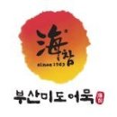 미도김밥 이미지