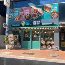 싸다김밥 부산연산역점 이미지