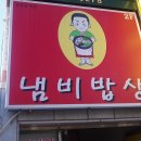 냄비밥상 이미지